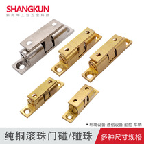 SK5-017 018 industrial hardware pure copper door bumper touch bead door buckle environment equipment ship vehicle door touch