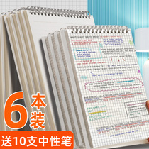 The lapbook is super thick and simple The college student's class notebook examines the B5 horizontal line Fangge noteprode large placard Bin A5 literary essence is thickened by the style grid book