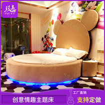 Themed Hotel Guesthouse Amenities Electric Bed Net Red Folk Juku Creative Mic Cartoon Leather Art Creative Bed Smart Water Bed