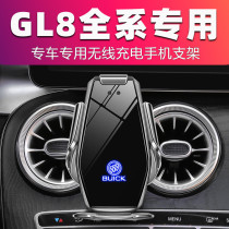 Beek GL8ES Ivia Luzun 653T 28T25S Fat head fish on-board navigation wireless charging mobile phone holder