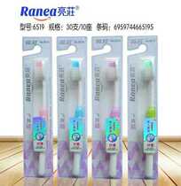 Bright 6519 soft hair toothbrush soft and flying style toothbrush whole Box 30 supermarket Cheap shop