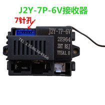 Children electric car 2 4G Bluetooth frequency-to-frequency motherboard stroller J2Y-7P-6V remote control receiver circuit board