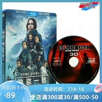 (Spot) (Blu-ray BD-Hillsong-TW)Star Wars Legend Grand Theft Auto One 3D HD genuine movie