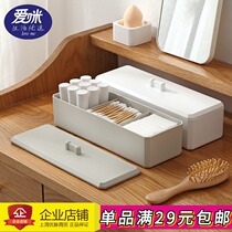 Desktop separation cosmetics storage box sundries storage box dustproof storage cotton swab cotton simple three grid