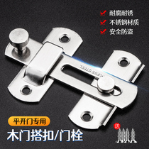 Dinggu solid thickened stainless steel door buckle sliding door latch old-fashioned door lock door bolt door buckle