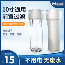 10 inch filter bottle 2 points white front filter bottle 4 points transparent bottle water purifier filter shell accessories universal filter barrel