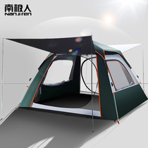 Antarctic tents outdoor portable camping thickened rainstorm-proof black sunscreen equipment full set of whole camping field