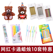 10 Clothing Nets Red Cute Little Bear Birthday Candle Macaron Color letters Plated Curve Candle Cake