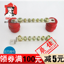 Delixi national standard all-copper zero line row ground row terminal row ground row 2*15 7 bits