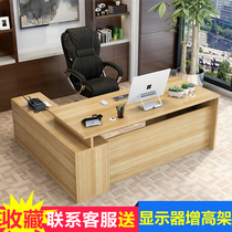 Special price minimalist modern single desk head manager table desk desk desk large class desk computer desk