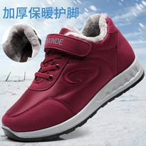  Old Beijing cloth shoes middle-aged and elderly womens cotton shoes old peoples warm shoes winter thickened fluff sports and leisure mother shoes