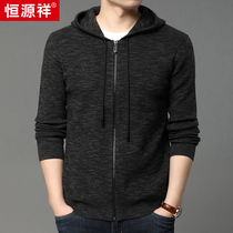 Hengyuanxiang zipper cardigan mens coat hooded spring and autumn Korean trend casual sweater mens sweater wear