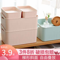 Storage box toy storage box small hand-held sundries finishing box student storage box plastic household large cover