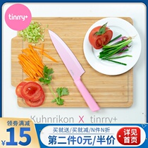Sweet Yue home x Swiss Likang KUHNRIKON chef knife pink stainless steel knife with scabbard Tinrry