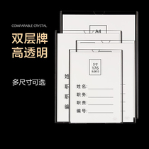 A4 job card post card organic transparent work station card post position seat display card vertical table card