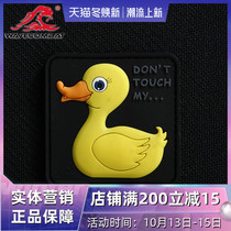 (Tide Jun) 3D rubber seal big yellow duck outdoor personality recognition Velcro backpack PVC rubber seal