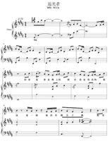 The Light Chaser The End of Summer Solstice Episode Cen Ninger Piano Score