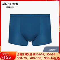Mr. Adore official 20AW Gaumo mens flat corner unscarred underpants NS23E071
