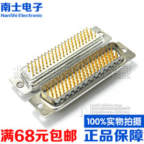 Seiko Nanx HDP78 Male Female Head 4 row 78-pin socket DP78 DB78 hole straight plug pin plate welding plate