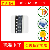 ming duan fusing of the fuse 1206 2 5A 63V disposable 20pcs