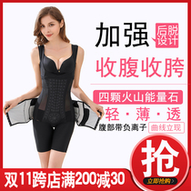 Postoperative recovery of abdomen pelvis hip postpartum body shaping suit caesarean section shaping body clothing