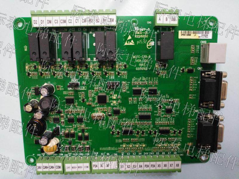 Shenzhi elevator car communication board MCTC-CTB-B MCTC-CTB-A special protocol New