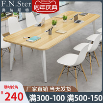 Conference table long table simple modern conference room table and chair combination original design talk table rectangular office furniture