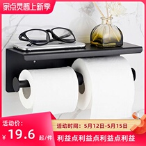 Toilet Paper Towel Box Toilet Paper Rack Black Stainless Steel Toilet Handpaper Cramers Paper Tissue Rack Paper Rack Toilet