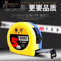 Steel tape measure 5 meters waterproof and wear-resistant ruler thickened meter ruler 3 meters 10 meters high precision tape measure