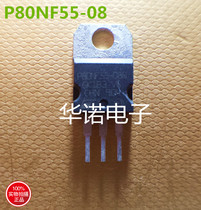 Imported disassembled triode P80NF55-08 P80NF55 field effect physical spot quality assurance