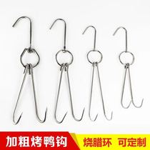 Stainless steel roast duck hook Roast duck furnace roast ring double hook Roast chicken roast goose hook thickened pig beef hook