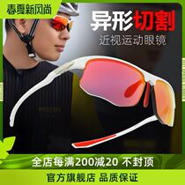 Tutor mg006 riding motion polarized myopia ink mirror riding glasses outdoor running sunglasses windproof