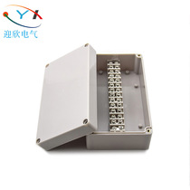 158*90*60 outdoor waterproof junction box 15p flat terminal box plastic terminal box sealing box ABS