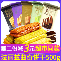 Fariz Cookie Sandwich Biscuit Bulk 500g Matcha Yogurt Chocolate Vanilla Lemon Net Red Snacks