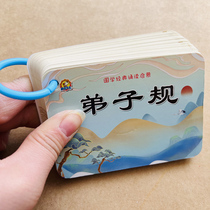 Early Childhood Enlightenment Cards Childrens National Schoolboy Gauge Card With Pinyin Disciples Gauge Large Alphabet with sound not easy to tear up