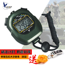 Tianfu PC894 single row 2 track sports Athletics Running professional referee PC2002EL timer stopwatch