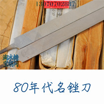 All kinds of old files Qingdao Dehuilin Machine Hugong and other inventory brand-name products in the 80s old goods