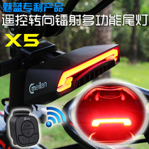 X5 RC Bike Taillights USB Rechargeable Rear Taillights Mountain Bike Night Ride Accessories Turn LED Warning Light