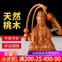 Peach carved Guanyin Pendant Guanyin Bodhisattva Necklace Fathers Day Gift Mens