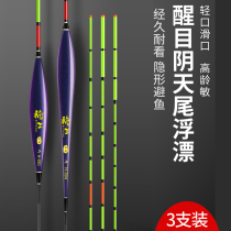 Nano-chameleon cloudy tail floating and coarse buoy carp bottom fishing drift suit