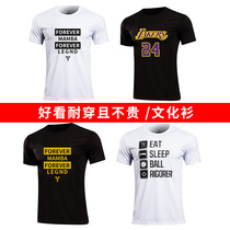 Standard short-sleeved T-shirt new mens summer round neck sports and leisure trend large loose student letter t-shirt