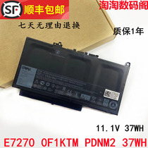 Spot brand new Dell DELL E7270 0F1KTM 0F1KTM 37WH 37WH built-in notebook electric