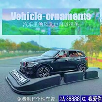 2022 net red car swing piece BMW X5 new upscale mens in-car middle control table decoration fragrant lavender