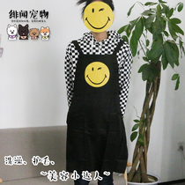 Gossip Pet-Smiley Beauty Beauty Overalls Pet Trim Hair Bath Apron Breathable and Soft