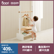 Boori Childrens coat rack hanger Floor-to-ceiling bedroom Nordic modern simple household shelf Light luxury hanger