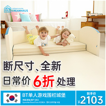 CreamHaus Korea imported broken size special shot brand new BT single player game fence Castle