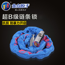 Golden Point Atomic Motorcycle Chain Lock Steel Chain Electric Car Anti-theft Lock Anti-Shear Battery Car Lock 5115A