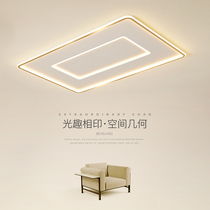 Golden living room lamp atmospheric household simple modern light luxury ceiling lamp rectangular creative personality led hall lamp