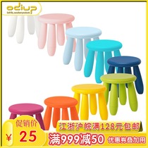 Odima Mott childrens plastic chair Non-slip thickened baby chair Kindergarten low stool color fashion small round stool