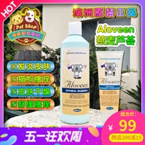 Australia Direct Post Love Johan Aloveen Aloe Vera-itch Pet Shampoo to improve Allergic Dermatomyelitis